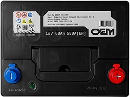 АКБ OEM Asia 6ст-60 (о.п.) 580А 230*172*225 (SMF75D23L)