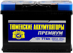 АКБ ТЮМЕНСКИЕ АККУМУЛЯТОРЫ ПРЕМИУМ 6ст-77 (о.п.) 680А 278*175*190