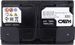 АКБ OEM 6ст-78 (о.п.) 780А 278*175*190 (SMF58514)