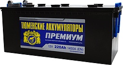 АКБ ТЮМЕНСКИЕ АККУМУЛЯТОРЫ ПРЕМИУМ 6ст-220 (п.п.) 1450А 518*228*238 кр. плоская болт