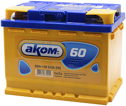 АКБ AKOM 6ст-60 (п.п.) 540А 242*175*190